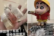 影/弘仁會IG囂張登廣告販毒　警逮9人扣1.4億毒原料