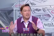 吳崢糗了！抹黑張麗善被打臉 黃敬平還原真相嗆「難怪選啥都落選」