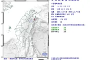 台南震完換宜蘭！　7mins後又現3.8地震