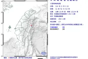 花蓮壽豐11:52發生規模3.7地震　最大震度2級