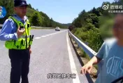 影/這也能忘？換手開高速丟包老公　陸女急哭：以為在後座睡
