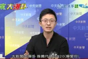 影/「國家再亂也要讀書」　侯漢廷嗆青鳥：戰時美國保護誰？