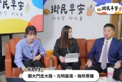 無故被搜索太沒道理　國民黨開播請吳宗憲教人用法律自保