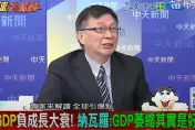影/川普重用納瓦羅成謎？苑舉正：叫女婿挑本書就找他了