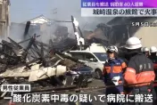 日兵庫「城崎溫泉」觀光區驚傳大火　延燒5房老字號旅館全毁
