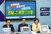 新台幣暴衝恐釀產業倒閉潮！國民黨團：普發1萬刺激內需
