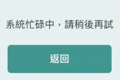 網銀塞爆！新台幣狂升全民瘋搶美元　專家預告：還會更便宜