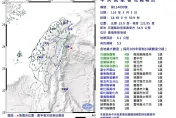 下班驚魂！東部海域18:09爆規模5.5地震　宜花發告警訊息