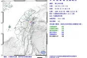 震到陸地來了！　花蓮19:15爆規模4.3地震