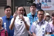 朱立倫：年輕人現在流行喊「反清復民」　反清德、護民主