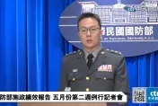 國防部施政績效報告　副發言人喬福駿首度主持記者會