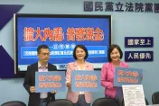 藍營自提特別預算版本　全民普發1萬、刪台電千億撥補