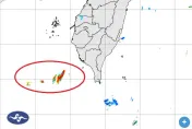 雷達回波圖拍下詭異紀錄　鄭明典推測恐是「軍事活動」