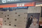 帳單逾2米長！海底撈驚現「火鍋婚禮」　陸新人笑：比飯店便宜