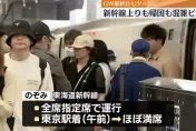 日黃金週收假日！人潮擠爆新幹線、機場　高速公路回堵8公里