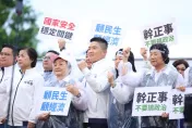 二階連署驚險壓線　顏寬恆、楊瓊瓔籲支持者出門投不同意票