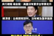韓央行證實「亞洲貨幣升值是美國施壓」！粉專怒：我們是北韓嗎？