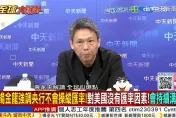 全球大爆卦/台灣經濟亮眼?貿易戰中的脫穎而出?超越美中韓!?