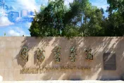 因「南京出生」遭國防醫撤資格！師大附中資優生痛訴：不被當台灣人