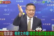 影/印巴爆衝突！介文汲：塔利班、美國勢力讓局勢「更複雜」