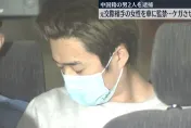 恐怖情人！東京陸男偕友「綁架前女友」狠虐監禁　路人見狀報警
