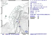 台東外海15:41爆規模4.1地震　最大震度2級