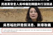 反駁南韓「美國施壓說」　粉專：綠營指韓官媒寫假新聞？