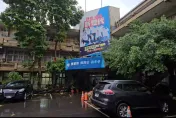 檢調突二度搜索國民黨基隆市黨部！帶回罷團會長韓吉元