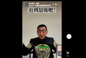 宋少卿喊「慘綠少年」慘遭出征！典故曝光…網傻眼喊：青鳥沒讀書