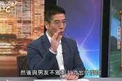 乖乖女記者不雅片瘋傳！　竟是「同事狠插一刀」