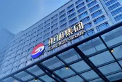 16萬股民哭哭！「愛國首富」財報造假5千億下場曝光