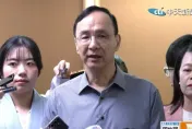 德國在台協會譴責　朱立倫再轟：外國政府不該干預內政