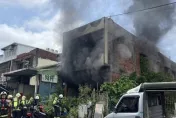 桃園楊梅民宅大火！黑煙竄高空「一度升高至二級火警」