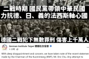朱立倫爭議　粉專：納粹產生國卻批評對抗法西斯的國民黨