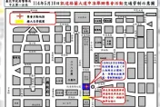 凱道週末2場遊行！終結兒虐+挺陸配　週邊交管出爐