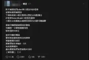女童水壺漏水遭索4.1萬　特斯拉打臉：報價單為車主要求