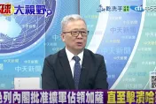 影/太掉漆？美菲軍演靶船「提前沉沒」　栗正傑：鬧笑話