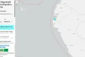 南美洲地震預警！秘魯厄瓜多邊境規模5.6極淺層地震