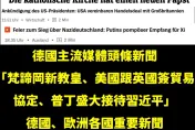 朱立倫被批製造台灣外交危機　粉專曝真相打臉綠營