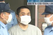 東大旁地鐵站砍人釀3傷！嫌犯喊話學子父母：逼太緊會變我這樣