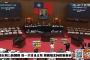 國定假日新增4+1天三讀！　綠稱「菜市場喊價」挨批不知民間疾苦