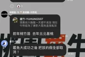 罷團群組內容曝光　竟嗆「罷免大成功後！把放的假全取消」