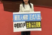 殯葬艱苦人條款三讀　張嘉郡感謝逾7千位無名英雄善舉促成