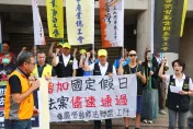 砍7天假要回4+1　工鬥：應得而艱辛的勝利　只是要回一半多1天而已