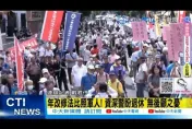 賴政府想得又跟人民不一樣！警消年改萬人網路民調結果太驚人