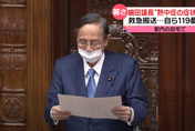 熱浪席捲日本！79歲眾議院議長疑似中暑　21日自行叫救護車送醫