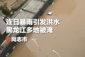 積水還沒退…颱風「卡努」襲東北　黑龍江尚志市宣布：停班停課3天