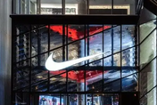 羨慕！Nike大中華區明年起實施「週休三日制」　僅限辦公室員工適用