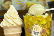 麥當勞推出「榴槤系列」冰品！　雙口味冰淇淋一支「不到30元」