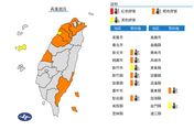 快訊/中颱凱米帶來「沉降效應」　「8縣市」急發高溫警報